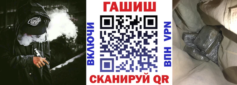 Магазин наркотиков Отрадное ГАШИШ  LSD-25  A-PVP  Мефедрон  Канабис 