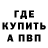 Метадон мёд Domovoy Skazy