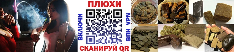 Гашиш Ice-O-Lator Отрадное