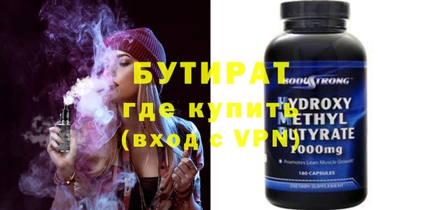 индика Богородск