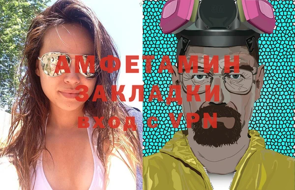 первитин Богородицк