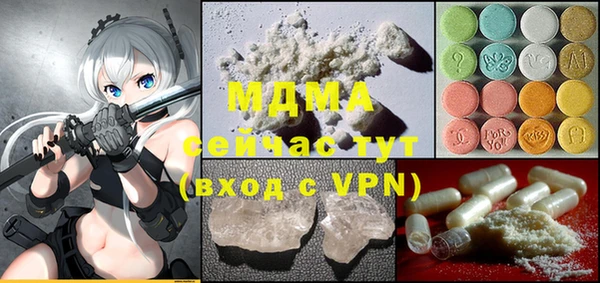 альфа пвп Сосновка
