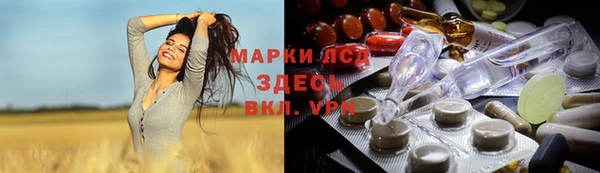 шишки Россошь