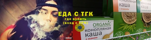 первитин Богородицк