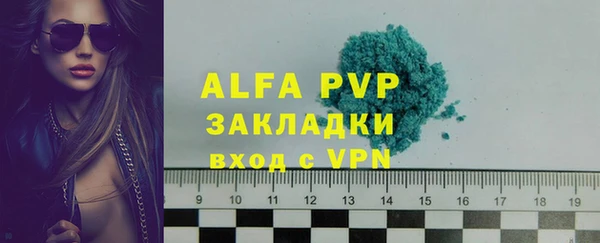 первитин Богородицк