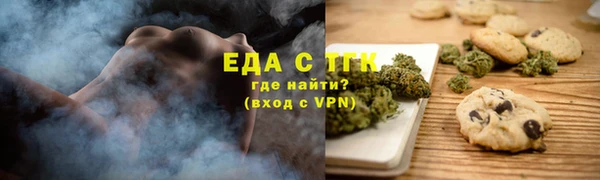 первитин Богородицк
