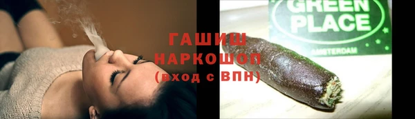 первитин Богородицк