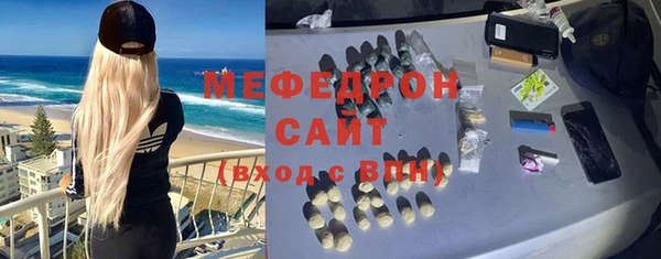 прущие крисы Богданович