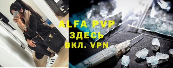 прущие крисы Богданович