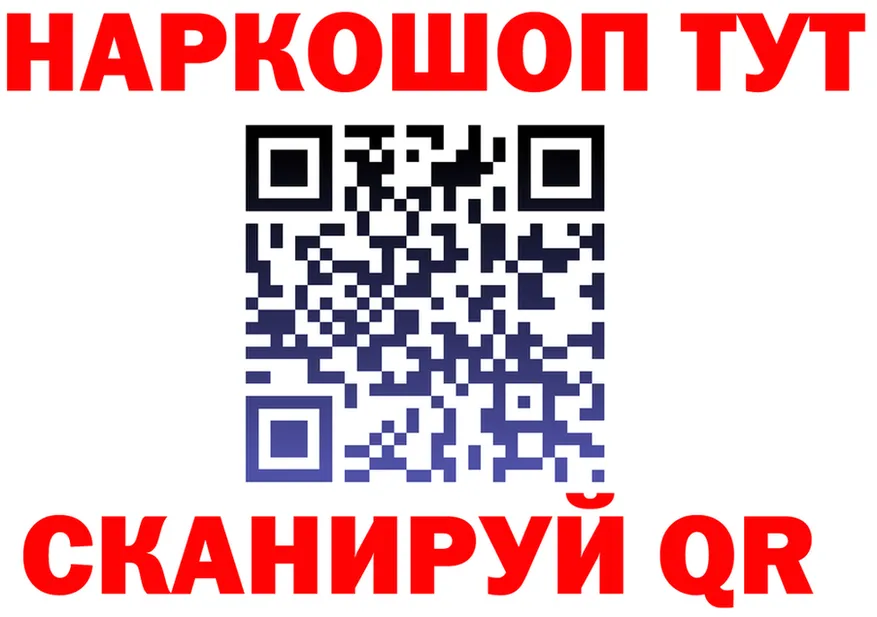 Кокаин Fish Scale зеркало это МЕГА Отрадное