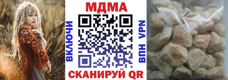 omg онион дарк нет формула МДМА crystal Отрадное