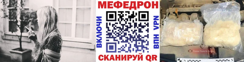 даркнет сайт  Отрадное  Меф мука 