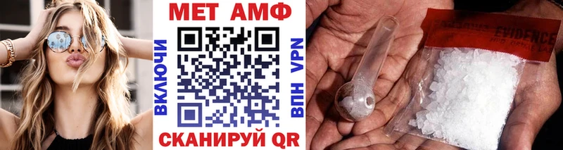 МЕТАМФЕТАМИН кристалл где купить наркотик мориарти формула Отрадное