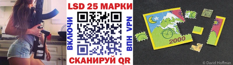 наркота  Отрадное  Марки N-bome 1500мкг 