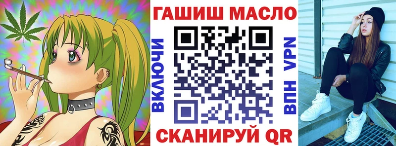 ТГК вейп с тгк  это как зайти  Отрадное 